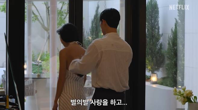 '솔로지옥5' 공개일→1월