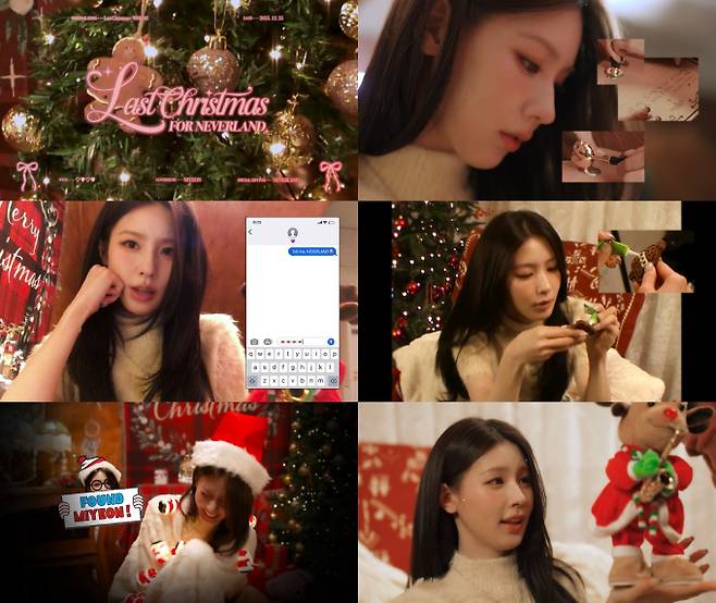 아이들 미연 'Last Christmas' 커버 영상 (제공: 큐브엔터테인먼트)