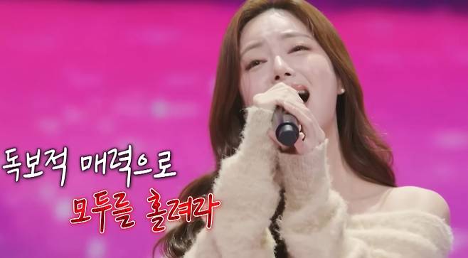 '미스트롯4'&nbsp;