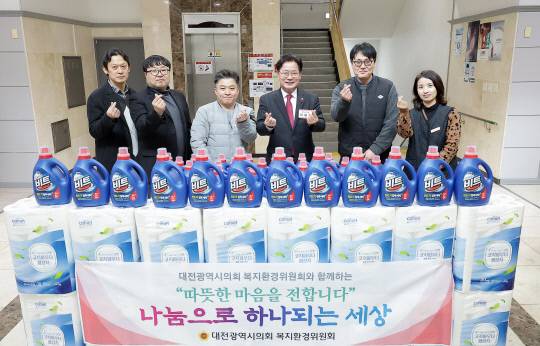 대전시의회 복지환경위원회가 지난 24일 서구 장안동 정신건강증진시설 우리누리를 찾아 생필품을 전달하고, 기념촬영을 하고 있다. 대전시의회 제공