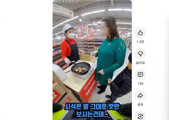 유튜브에 올라온 AI로 제작한 경찰 보디캠 허위 영상. 유튜브 캡처