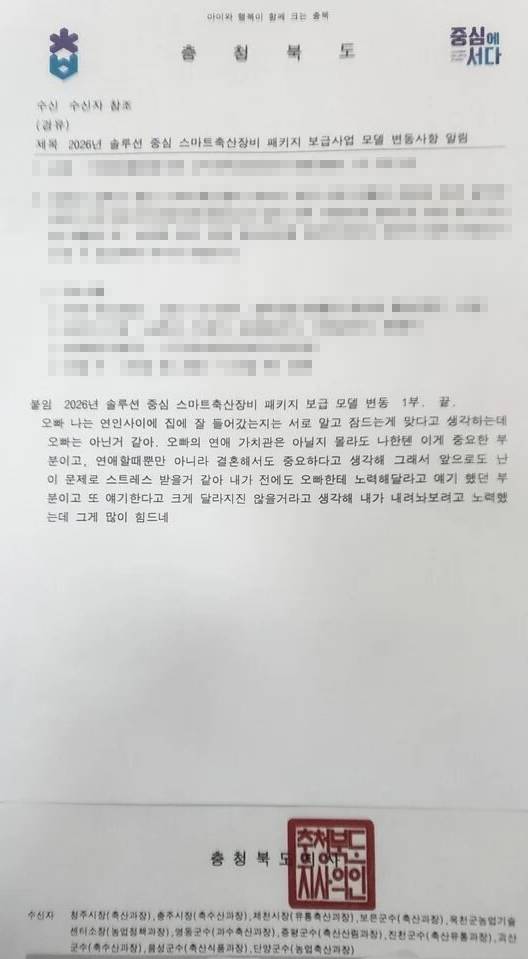 사진 온라인 커뮤니티 캡처