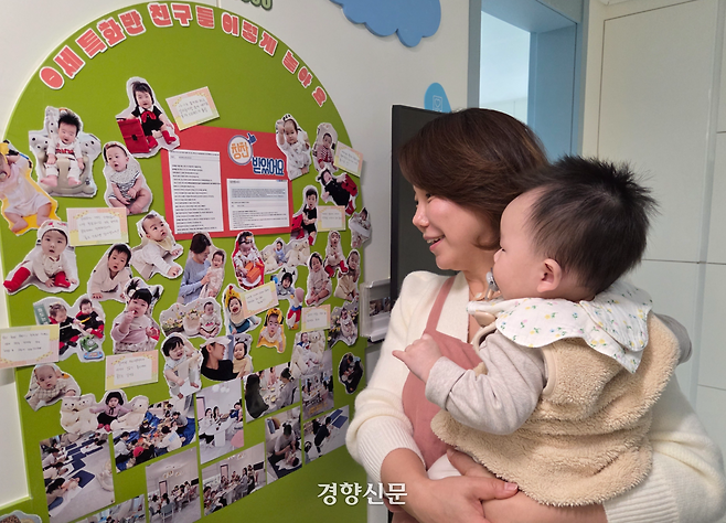 경북 예천군 도청신도시의 한 아파트 1층 공동육아나눔터 ‘0세 특화반’에서 지난 23일 권인경 센터장이 운영 방식과 프로그램을 설명하고 있다. 김현수 기자