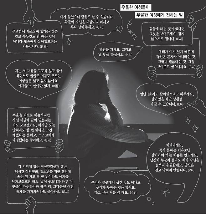 사진 | 정지윤 선임기자·그래픽 | 변희슬 기자