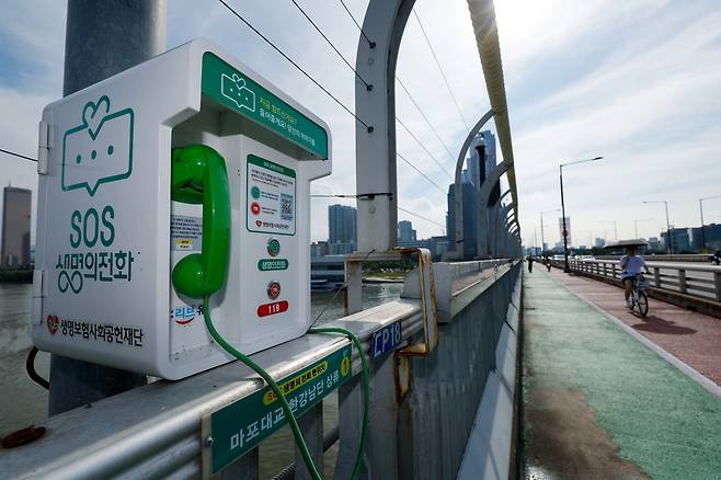 An emergency suicide prevention hotline phone booth is seen at Mapo Bridge in Seoul on Sept. 25. [NEWS1]