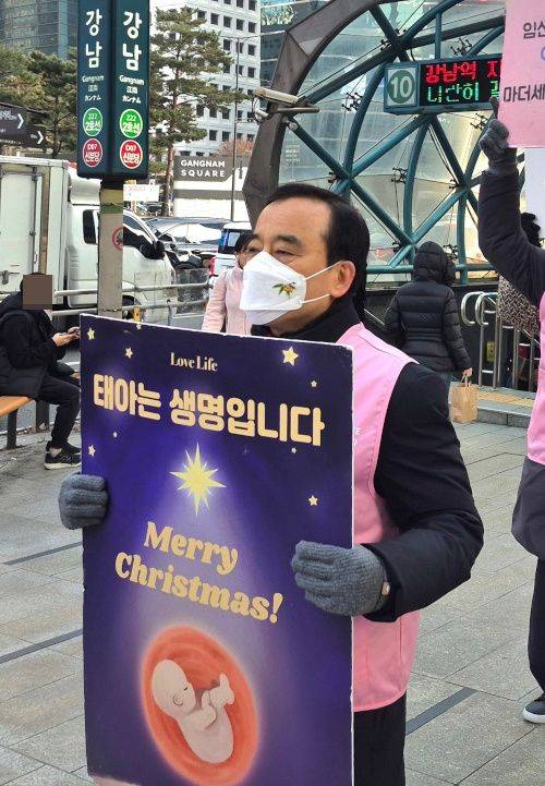 크리스마스 생명존중 캠페인에 참여한 이용희 에스더기도운동 대표가 피켓을 들고 있는 모습. 에스더기도운동 제공