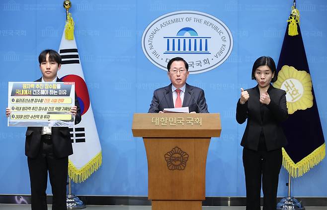 유용원 국민의힘 의원이 지난달 4일 서울 여의도 국회 소통관에서 원자력 추진 잠수함 사업 관련 기자회견을 하고 있다. [연합뉴스]