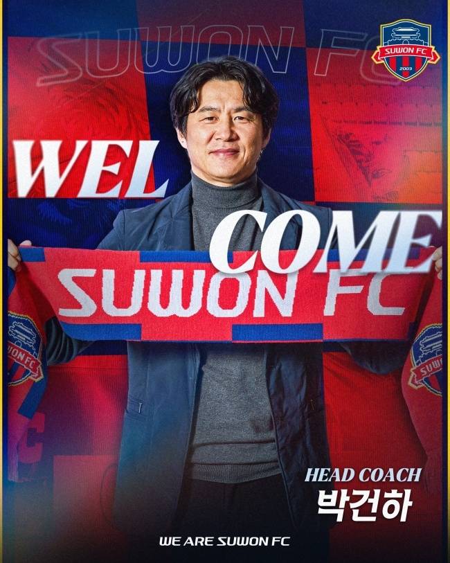 박건하 감독. 사진=수원FC