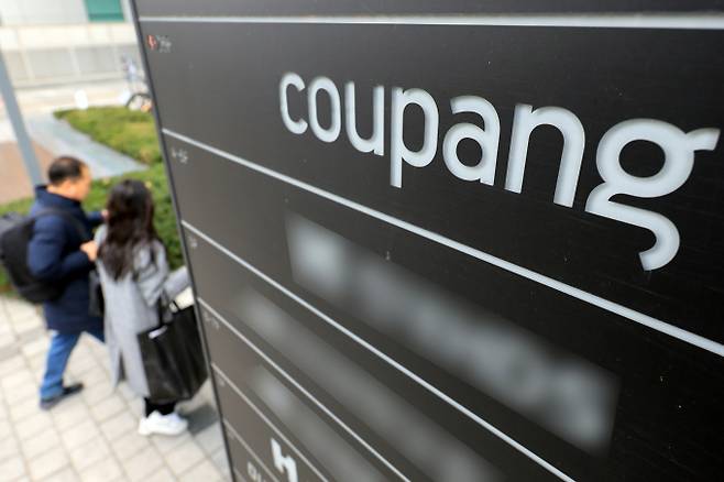 쿠팡이 최근 발생한 대규모 고객 정보 유출 사태와 관련해 유출자를 특정하고, 유출에 사용된 모든 장치를 회수했다. 쿠팡이 개인정보 유출 사고와 관련해 경찰이 압수수색을 진행한 지난 9일 서울 송파구 쿠팡 본사 의 모습. /사진=뉴스1 이호윤 기자