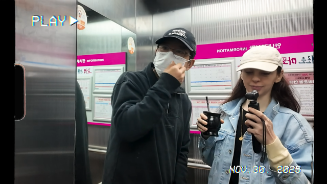 유튜브 채널 '집에서 안나와'