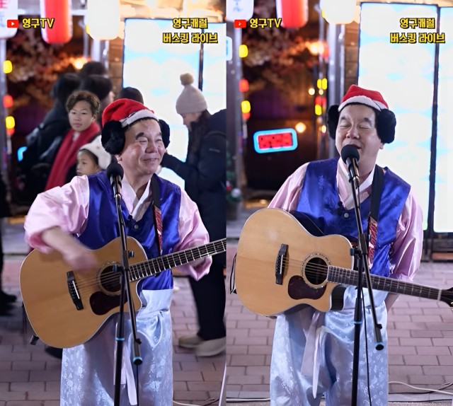 개그맨 심형래가 지난 24일 오후 6시, 서울 홍대 거리 한복판에서 깜짝 버스킹을 진행했다. /유튜브 채널 ‘영구TV’