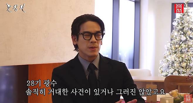 채널 ‘촌장엔터테인먼트TV’