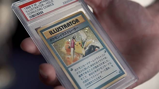 세계에서 가장 비싼 피카츄 포켓몬 카드 [로건 폴 유튜브 갈무리]