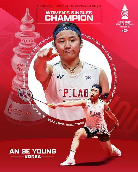 [사진]  BWF