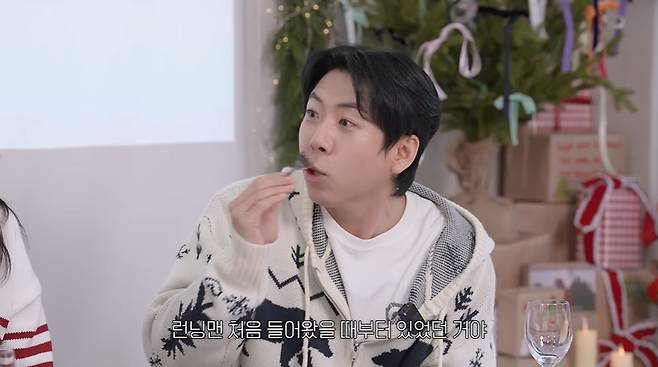 송지효 유튜브 화면 캡처