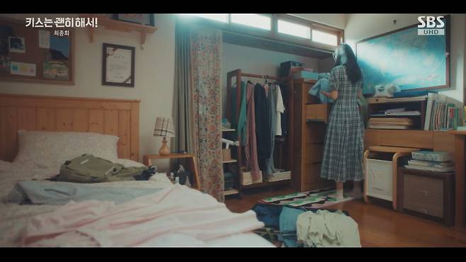 키스는 괜히 해서! 화면 캡처