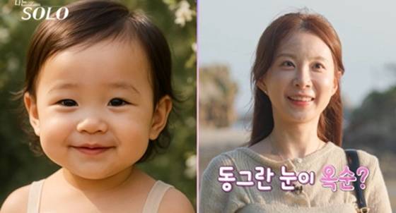 '나는 솔로' 29기 대혼돈 속..결혼 커플은 옥순? 2세 사진 떴다 [종합]