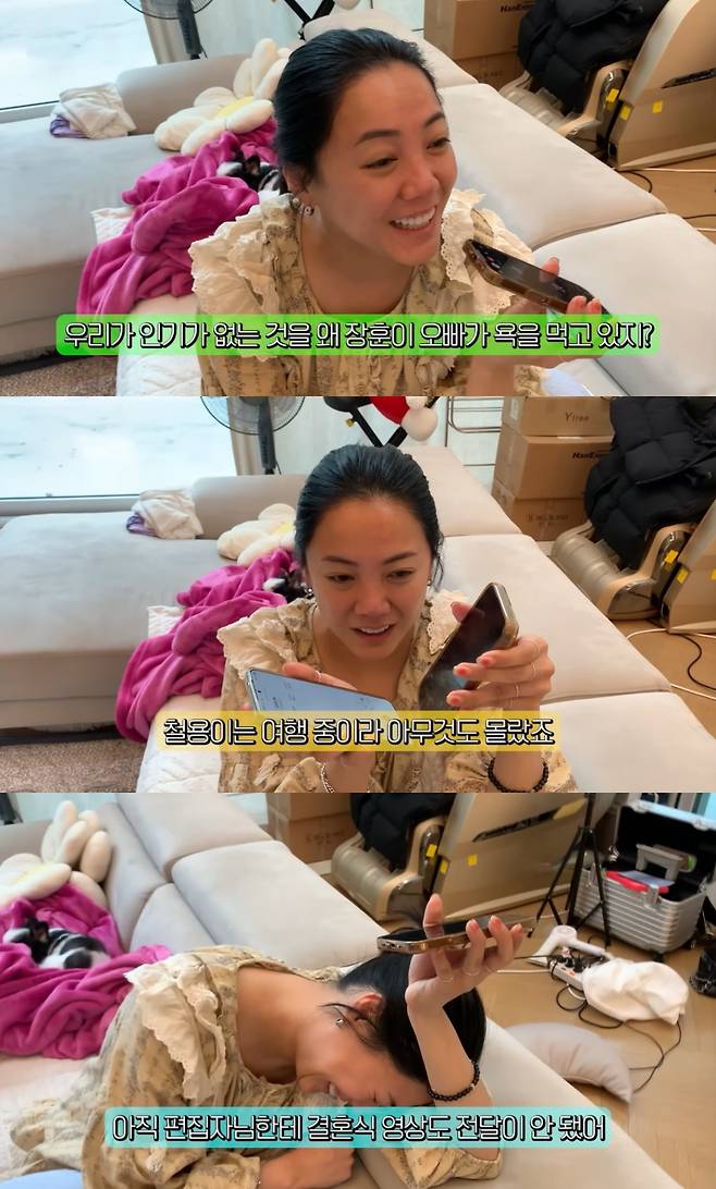 /사진=유튜브 채널 '방가네' 영상 캡처