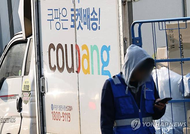 쿠팡 개인정보 유출 청문회에 김범석 의장은 불출석 (서울=연합뉴스) 김인철 기자 = 국회 과학기술정보방송통신위원회의 쿠팡 개인정보 유출 사태 관련 청문회가 열린 17일 서울 시내의 한 쿠팡 물류센터 모습. 여야는 이날 청문회에 창업주인 김범석 쿠팡Inc 의장을 비롯한 핵심 증인이 불출석한 점을 두고 강하게 질타했다. 2025.12.17 yatoya@yna.co.kr