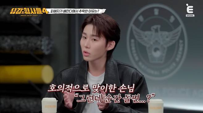 사진=티캐스트 E채널