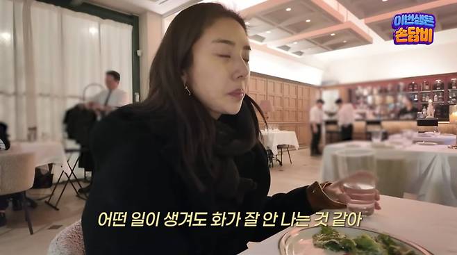 사진=손담비 유튜브