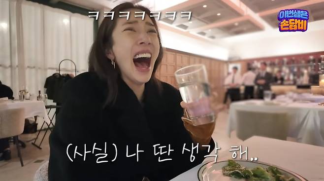 사진=손담비 유튜브