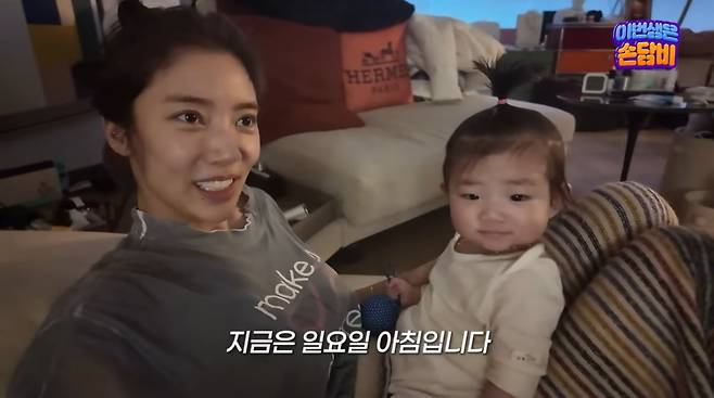 사진=손담비 유튜브