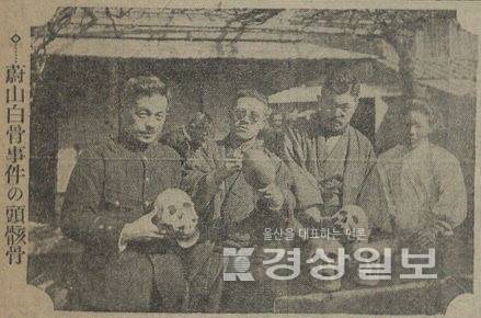 ▲ 부산일보 창간 30주년 특집 지면에 실린 '울산 백골 사건'.