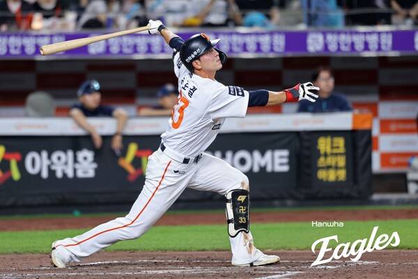 한화 유로결(사진=한화)