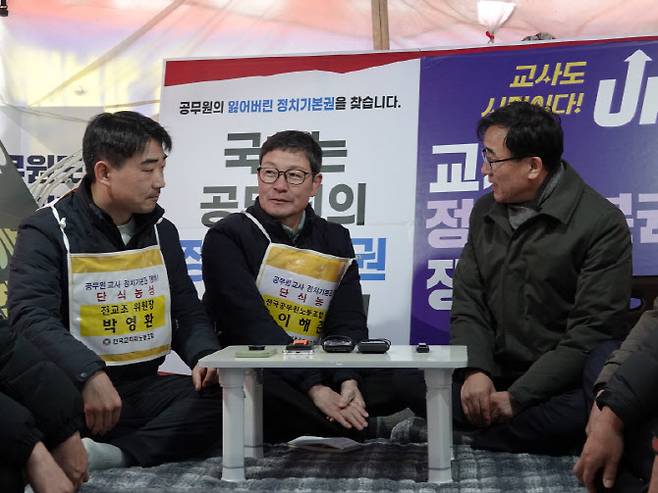 지난 21일 전성환 대통령실 경청통합수석비서관이 서울 여의도 국회 앞 전국공무원노동조합 단식농성장에서 박영환 전국교직원노동조합 위원장과 면담을 하고 있다. (사진=전국교직원노동조합)