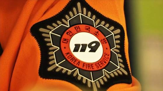 기사와 직접적인 관련 없는 자료 사진. 〈사진=JTBC 보도화면 캡처〉