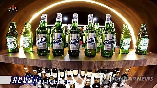 조선중앙TV의 두만강맥주집 관련 보도 〈사진제공=연합뉴스〉