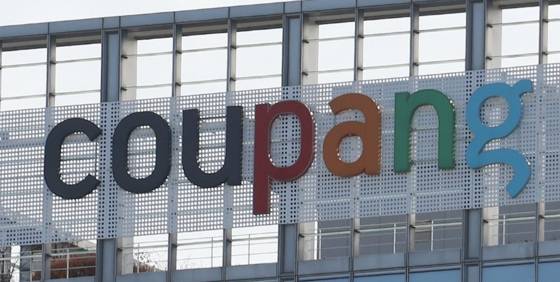 쿠팡(Coupang)