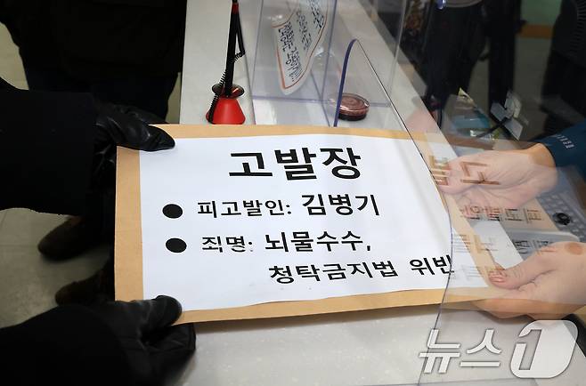 김한메 사법정의 바로세우기 시민행동(사세행) 상임대표가 26일 서울 종로구 서울경찰청 민원실에서 뇌물수수 및 청탁금지법 위반 혐의로 김병기 더불어민주당 원내대표에 대한 고발장 제출을 하고 있다. 앞서 김 원내대표는 지난해 11월 대한항공으로부터 160만 원 상당의 서귀포 칼 호텔 숙박권을 받아 가족들과 이용했고, 2023년에는 김 원내대표 가족의 베트남 방문 전 김 원내대표 측 보좌진과 대한항공 관계자가 의전을 논의하는 문자 대화 등이 공개돼 논란을 빚었다. 2025.12.26/뉴스1 ⓒ News1 김진환 기자