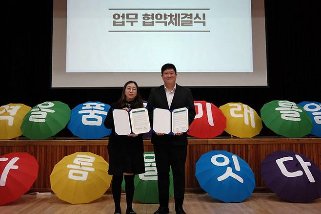 좌측부터 고양시다문화가족지원센터 정은주 센터장, 하루채 윤은갑 대표 / 사진=하루채 제공