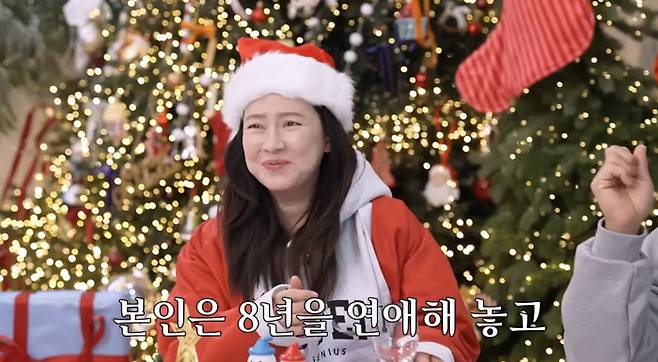 사진 | 유튜브 송지효