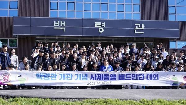 서해 최북단 도서지역에 위치한 인천 백령중·고등학교가 체육 발전과 스포츠 참여환경 조성에 기여한 공로를 인정받아 '2025년 체육진흥 유공 문화체육관광부장관 표창'을 받았다. /사진=옹진군