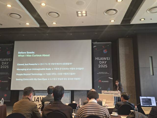 나윤재 동국대 학생이 발표하고 있다.(사진=전화평 기자)