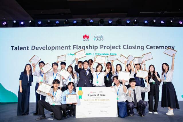 '시드 포 더 퓨처 (Seeds for the Future)'에 참여한 한국 대학생들 단체 사진.(사진=화웨이코리아)