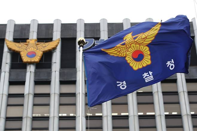 서울 서대문구 경찰청 전경. /뉴스1