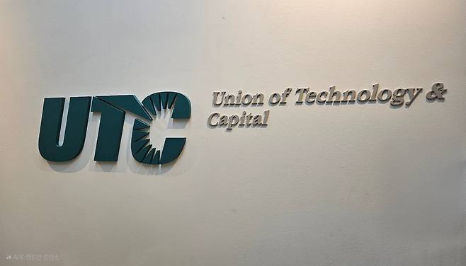 UTC인베스트먼트 로고.