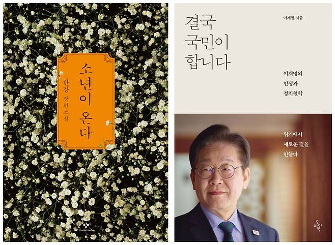 이미지 출처 예스24