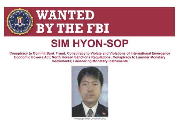 미국 연방수사국(FBI)이 공개한 심현섭 현상수배 포스터 . ⓒ FBI 홈페이지 캡처