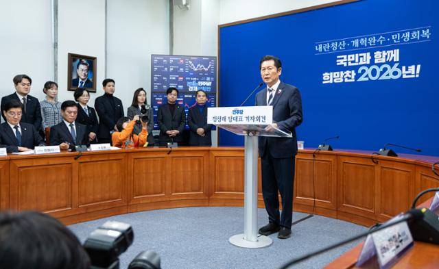 정청래 더불어민주당 대표가 26일 서울 여의도 국회에서 취임 후 열린 첫 공식 기자회견에서 발언하고 있다. 뉴스1