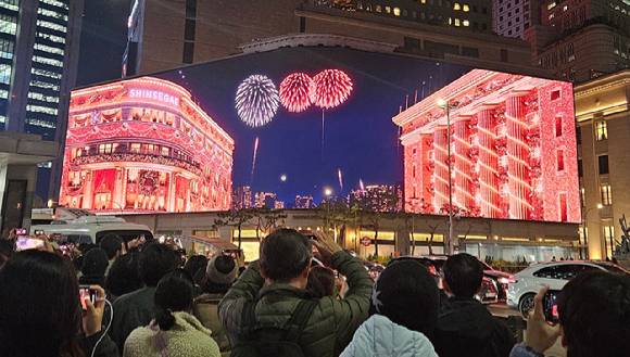 신세계백화점 본점 대형전광판. [사진=서울 중구]