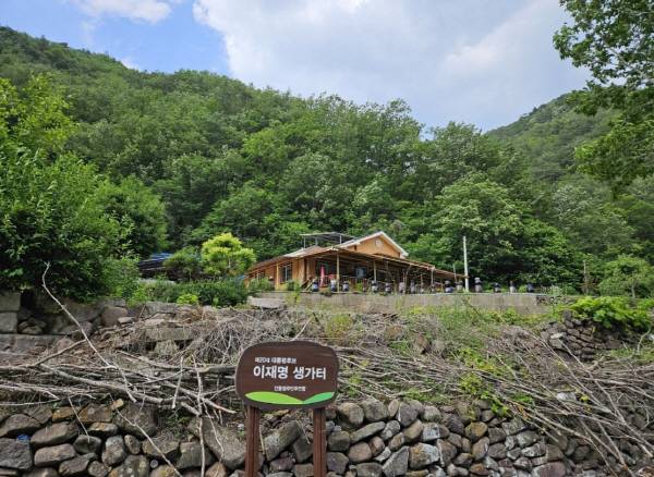 이재명 생가터. 연합뉴스