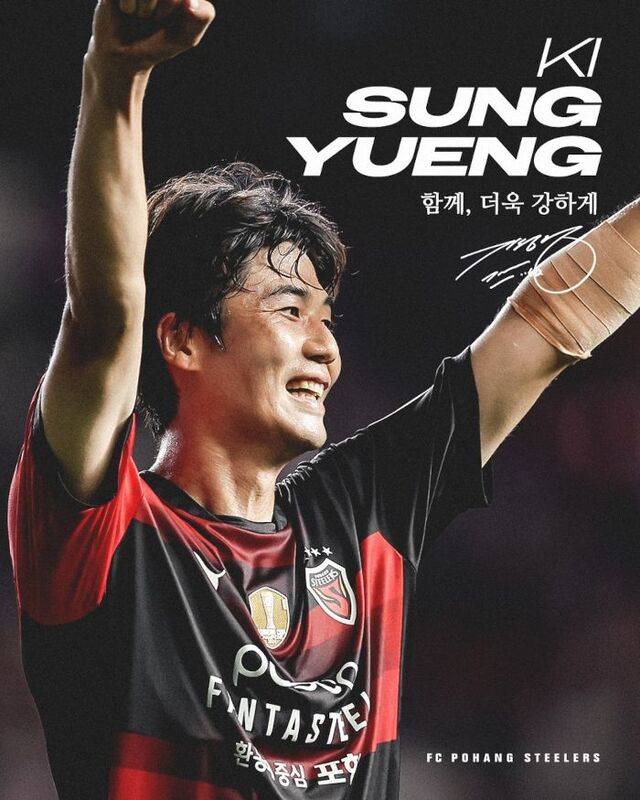 포항 스틸러스는 25일 기성용과 1년 재계약을 체결했다고 발표했다. 포항 스틸러스 제공