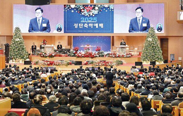 우원식 국회의장이 25일 성탄절을 맞아 서울 영등포구 여의도순복음교회 대성전에서 열린 성탄 축하 예배에 참석해 발언하고 있다. 이영훈 목사는 "예수님 탄생은 인류 역사상 가장 큰 기적이자 기쁨의 사건"이라며 "소외된 이웃을 향한 나눔과 섬김 실천이 진정한 성탄의 정신"이라고 말했다. 권현구 기자