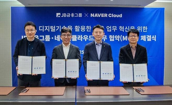 JB금융그룹과 네이버클라우드가 26일 인공지능(AI) 기반 금융서비스 혁신을 위한 업무협약을 체결했다. 왼쪽부터 이재관 JB우리캐피탈 상무, 김유원 네이버클라우드 대표, 탁형재 전북은행 부행장, 변동하 광주은행 부행장. JB금융그룹