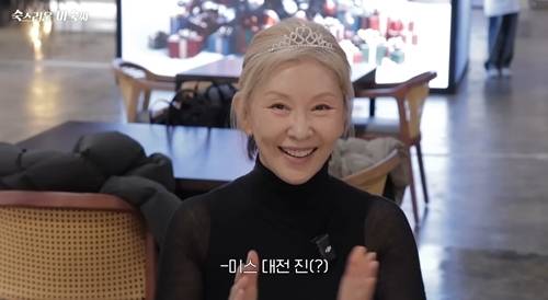 25일 구독자 약 17만 명을 보유한 유튜브 채널 ‘숙스러운 미숙씨’에는 ‘메리 크리숙마스, 연말 파티에서 감사 인사하다 수다 폭발’이라는 제목의 영상이 공개됐다. 사진=유튜브